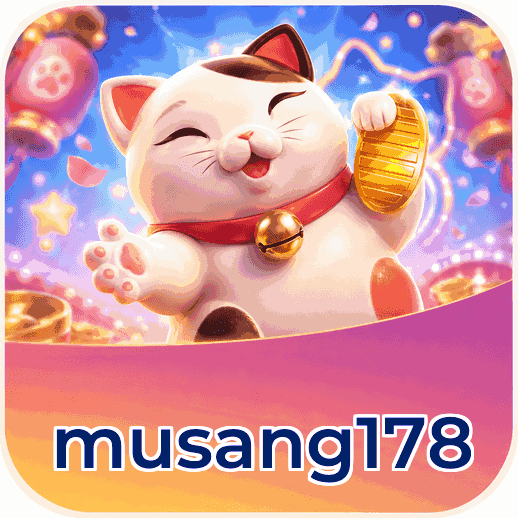 Screenshot 2 - musang178 Features