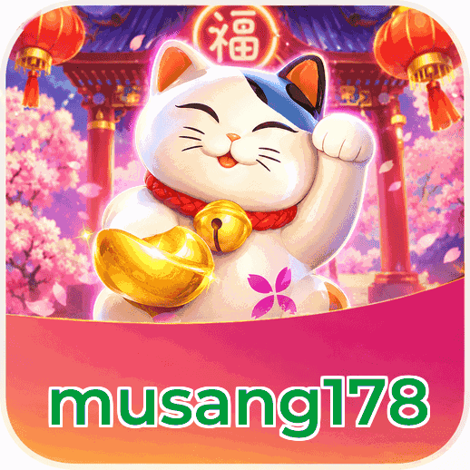 Screenshot 3 - musang178 Settings