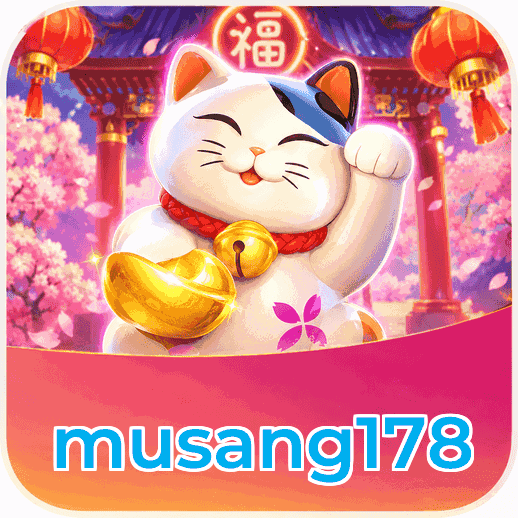 Screenshot 1 - musang178 Home Screen
