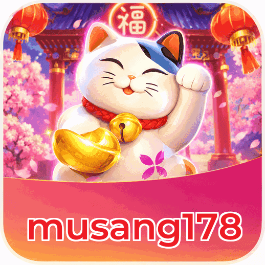 Screenshot 2 - musang178 Features